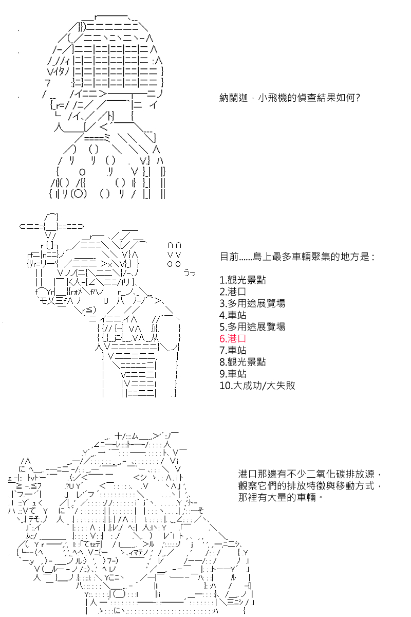 第59回-第146话