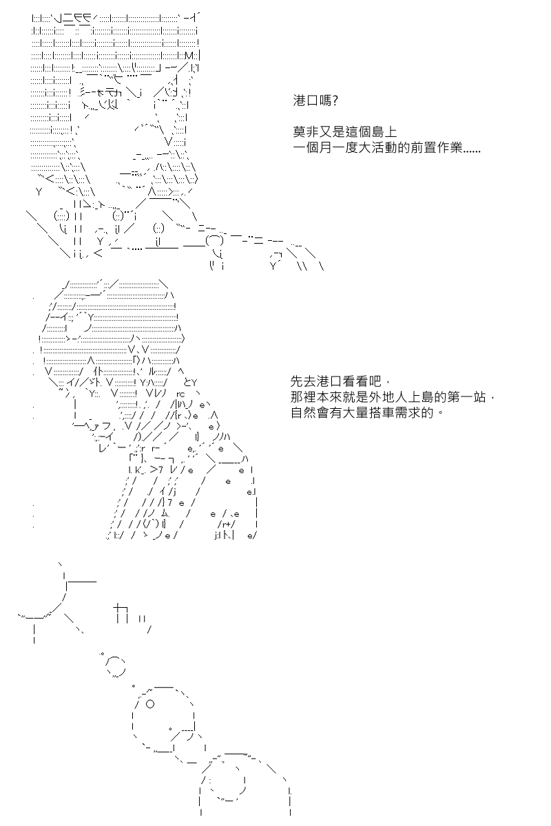 第59回-第146话