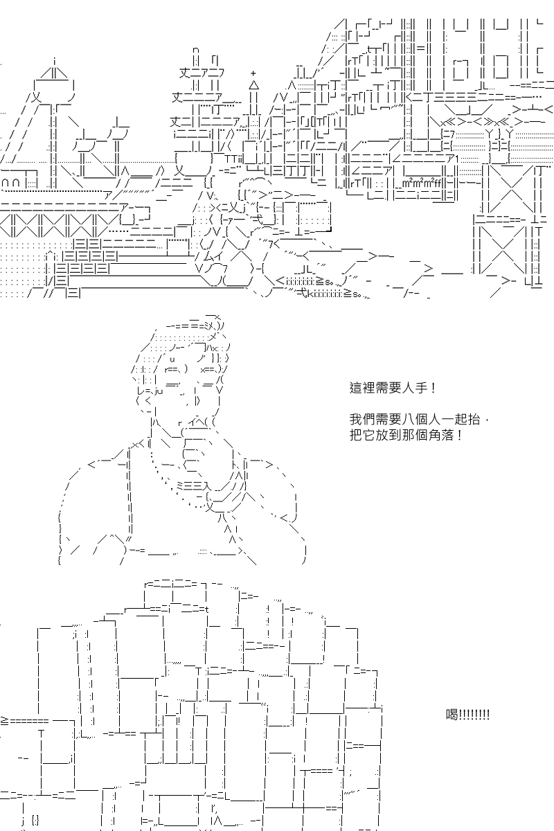 第59回-第146话
