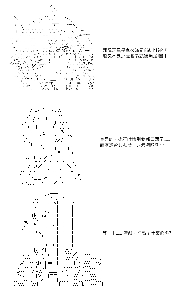第61回-第148话