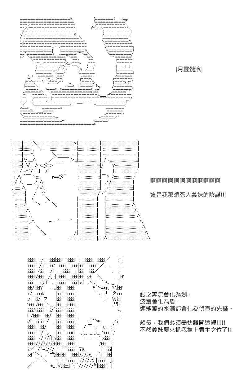 第61回-第148话
