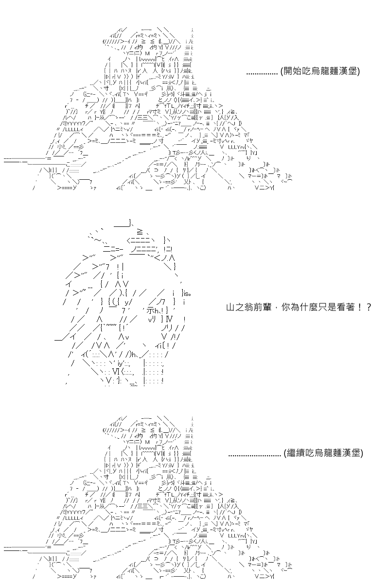 第61回-第148话