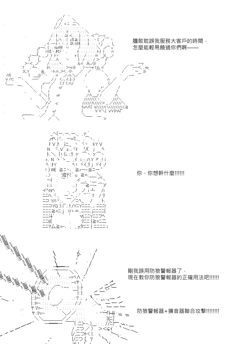 第61回-第148话