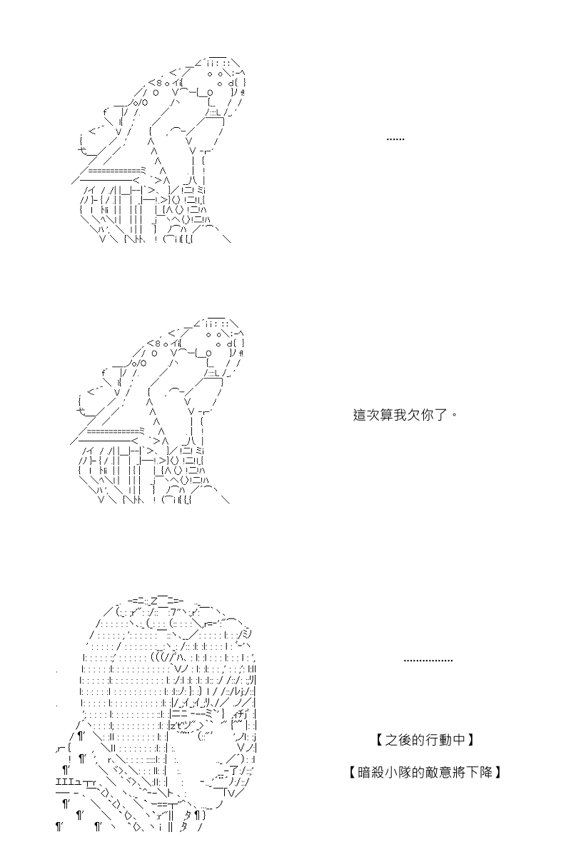 第65回-第152话