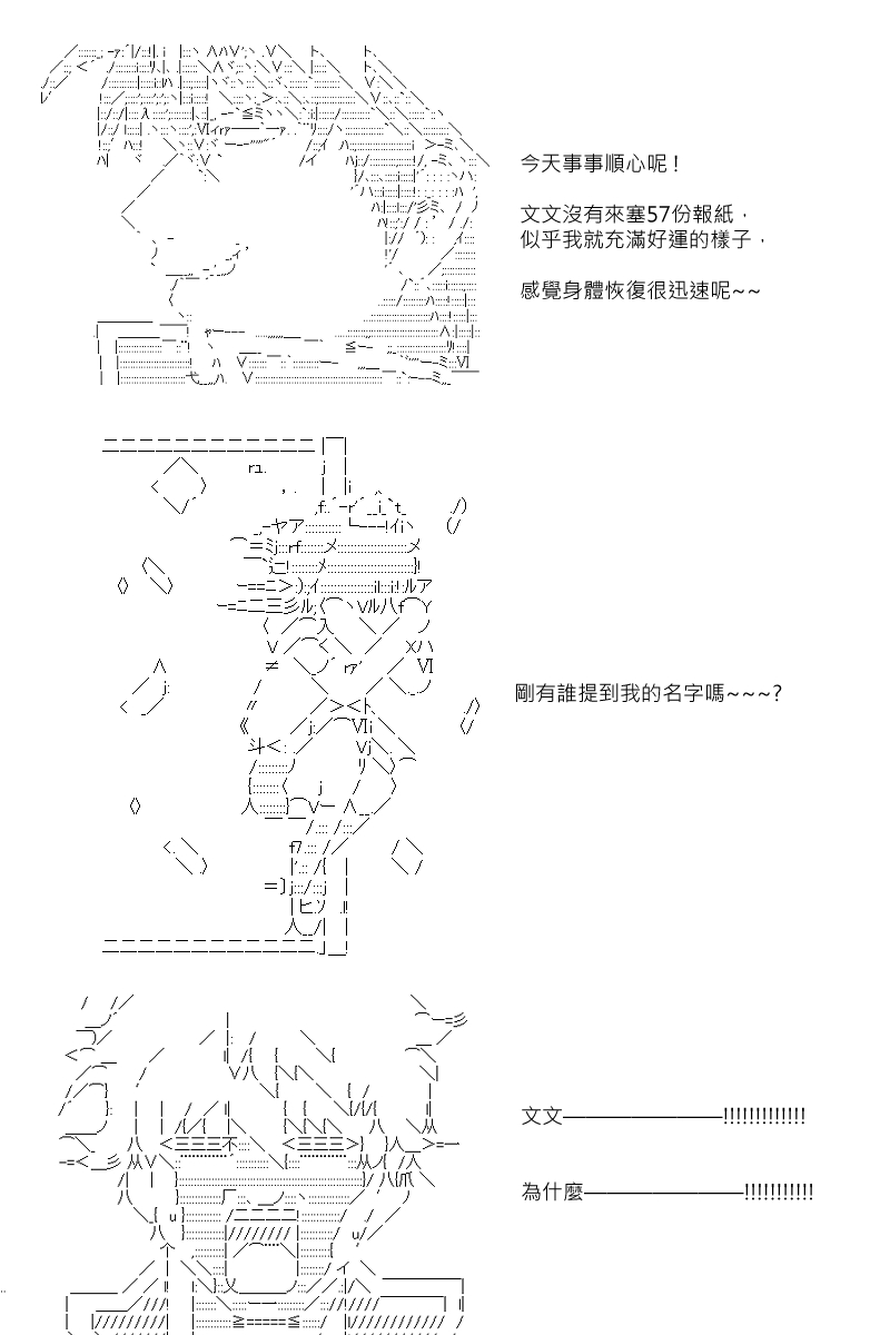 第67回-第154话