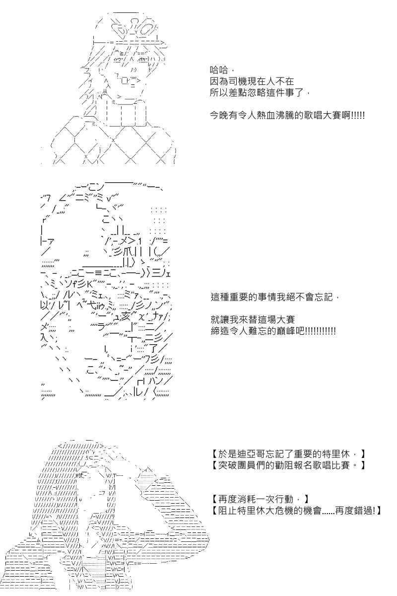 第69回-第156话