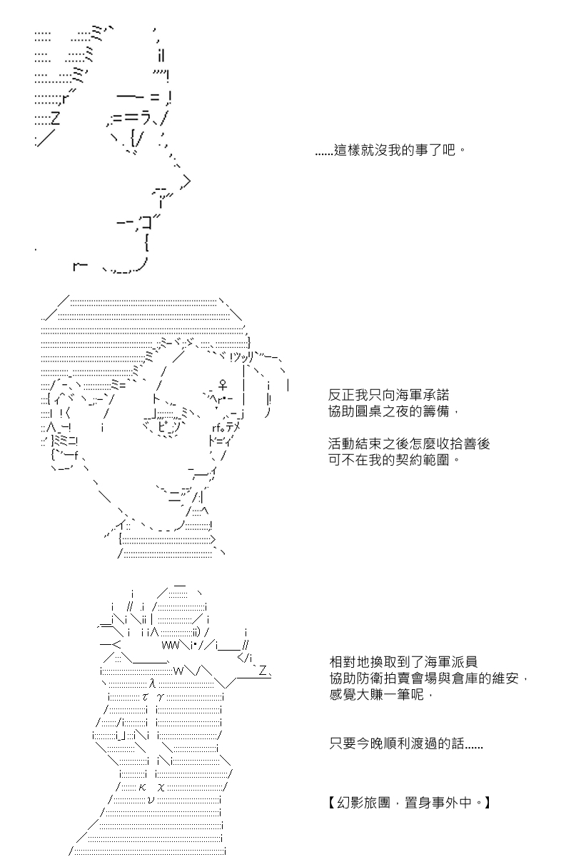 第69回-第156话