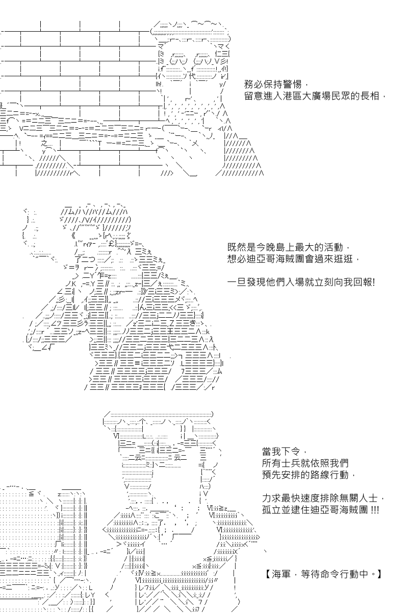 第69回-第156话
