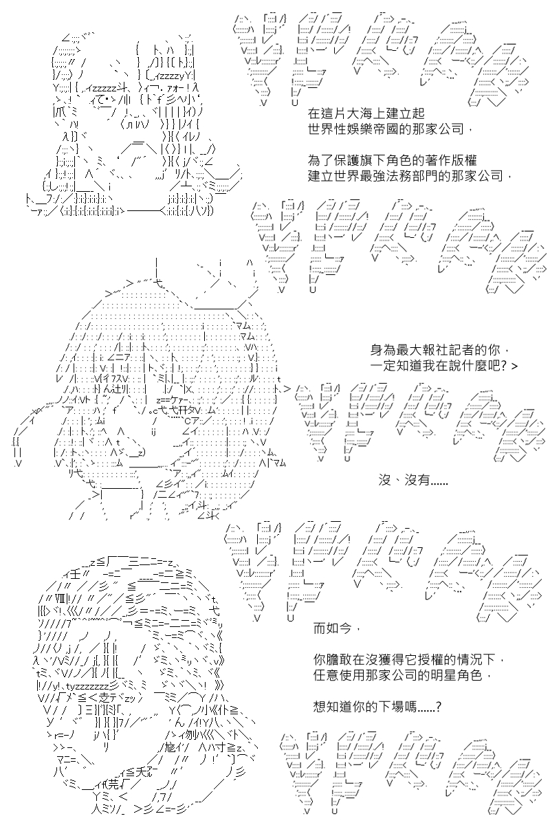 第75回-第162话