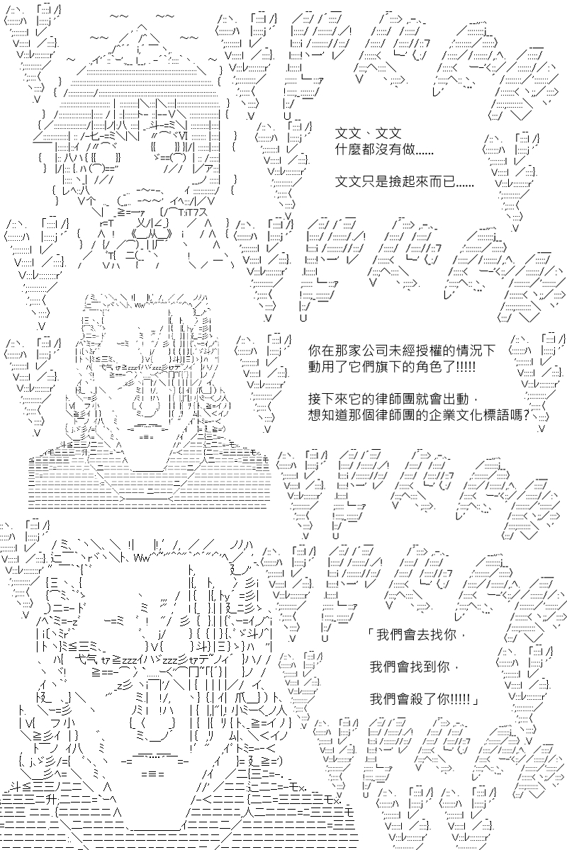 第75回-第162话