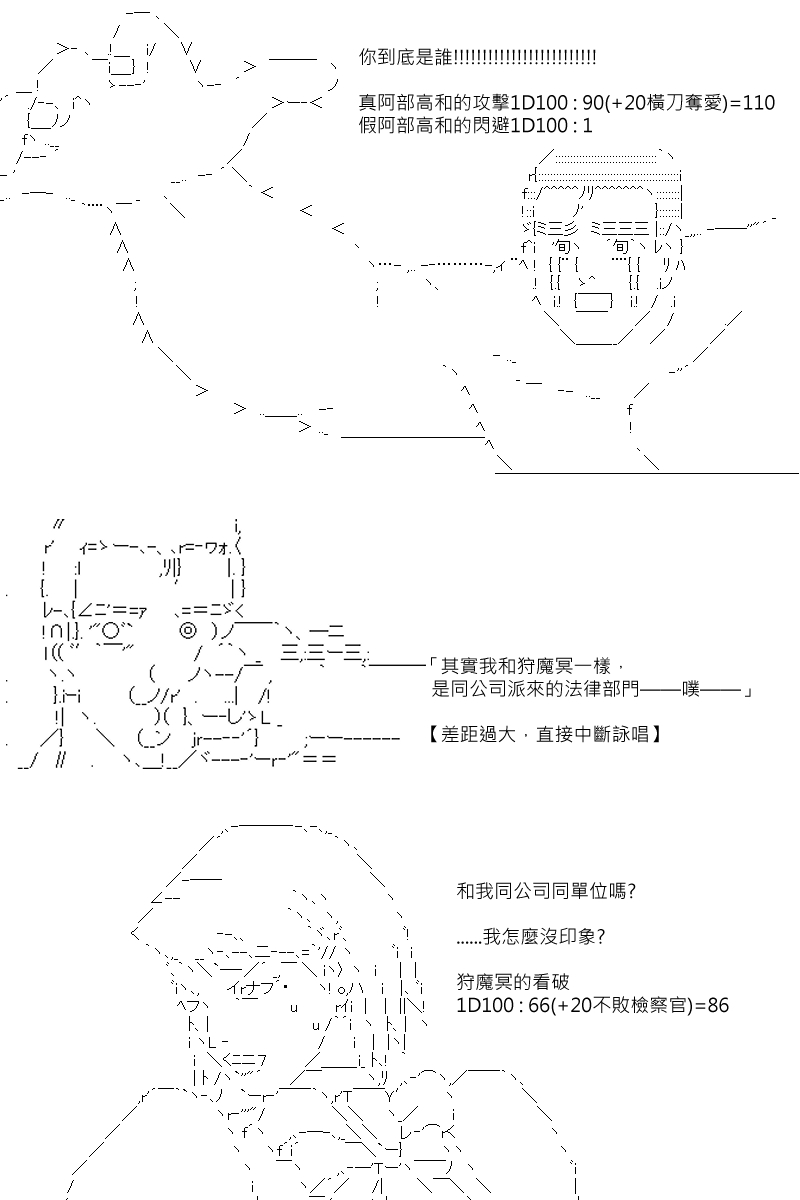 第77回-第164话