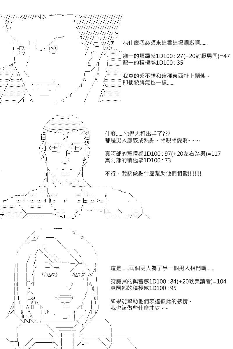 第77回-第164话