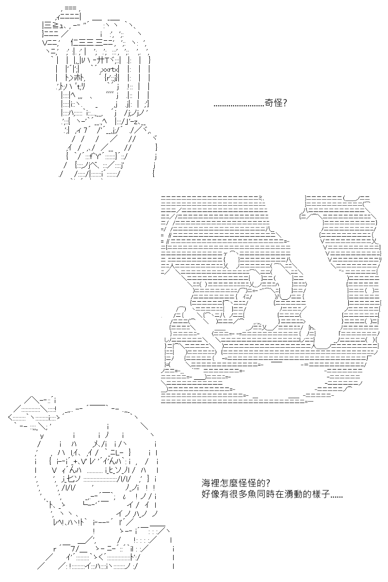 第77回-第164话