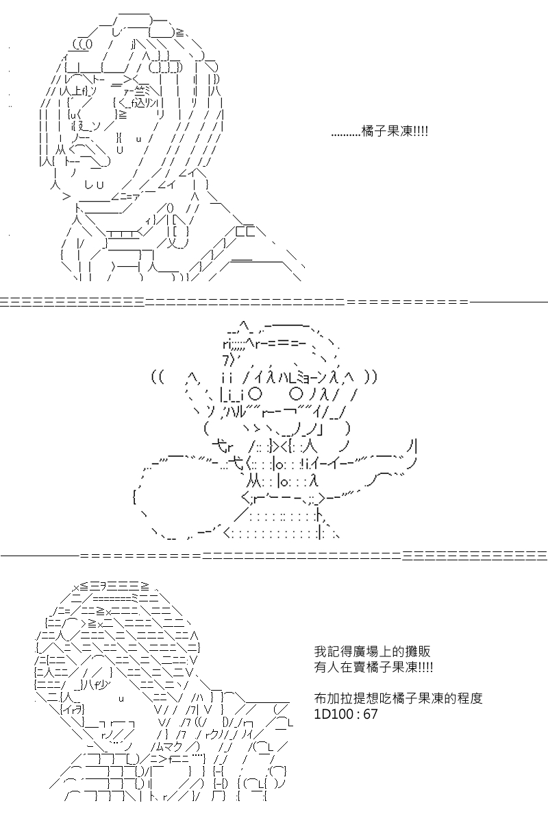 第79回-第166话