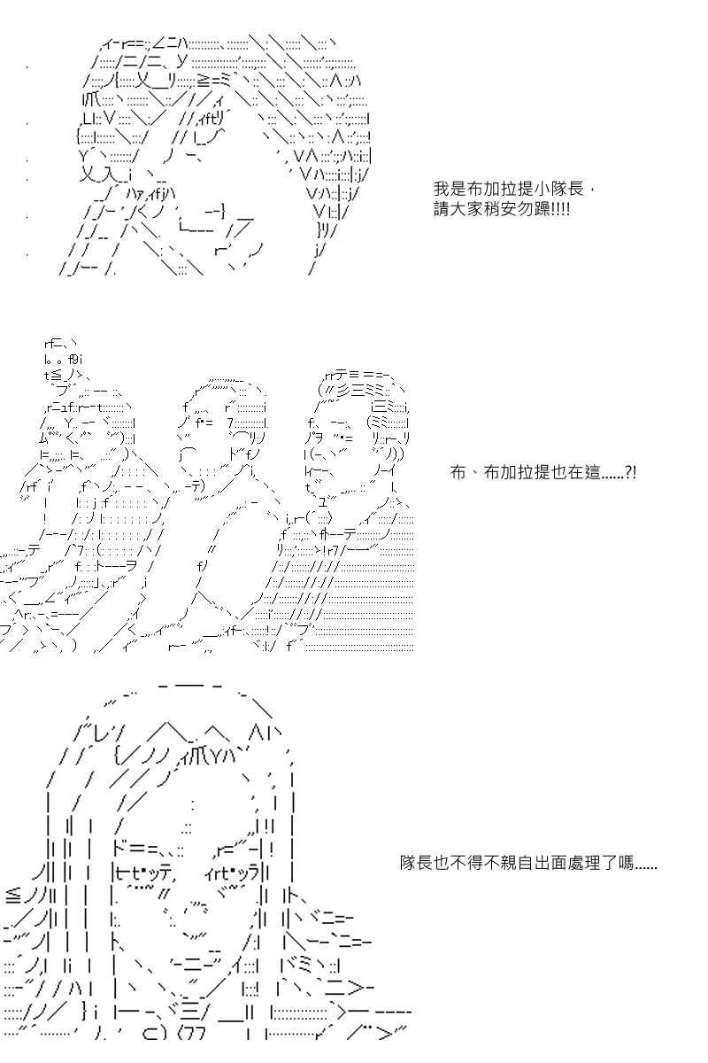 第79回-第166话