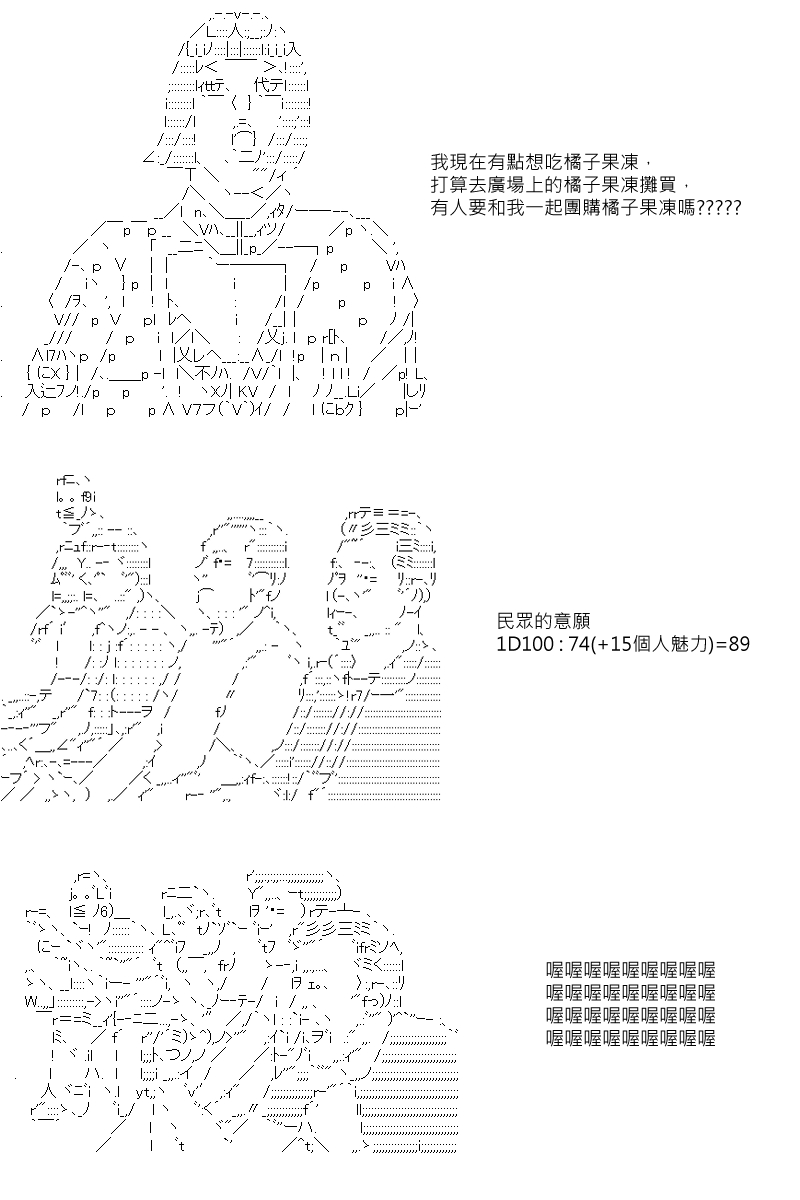 第79回-第166话