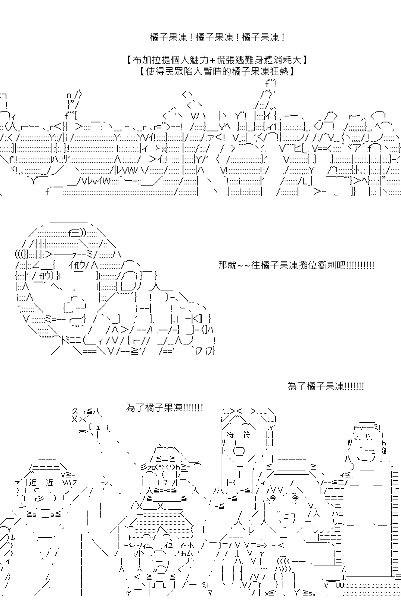 第79回-第166话