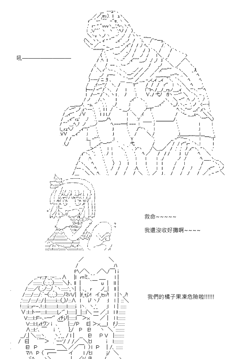 第79回-第166话