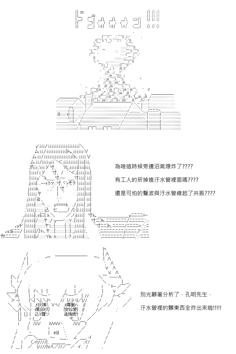 第79回-第166话