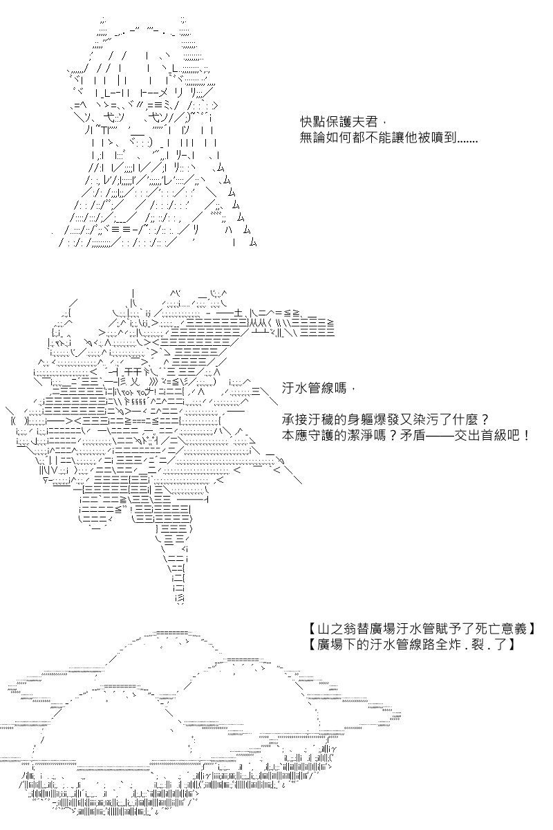 第79回-第166话