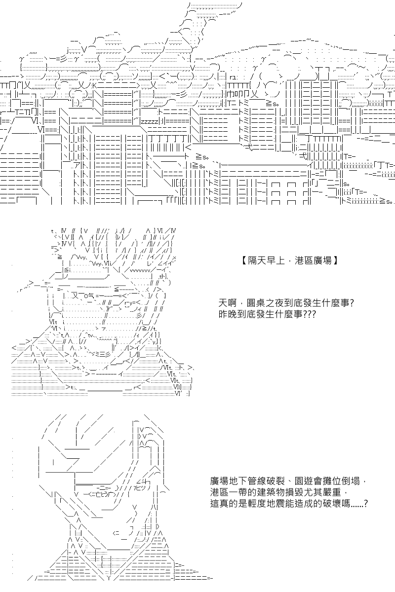 第86回-第174话