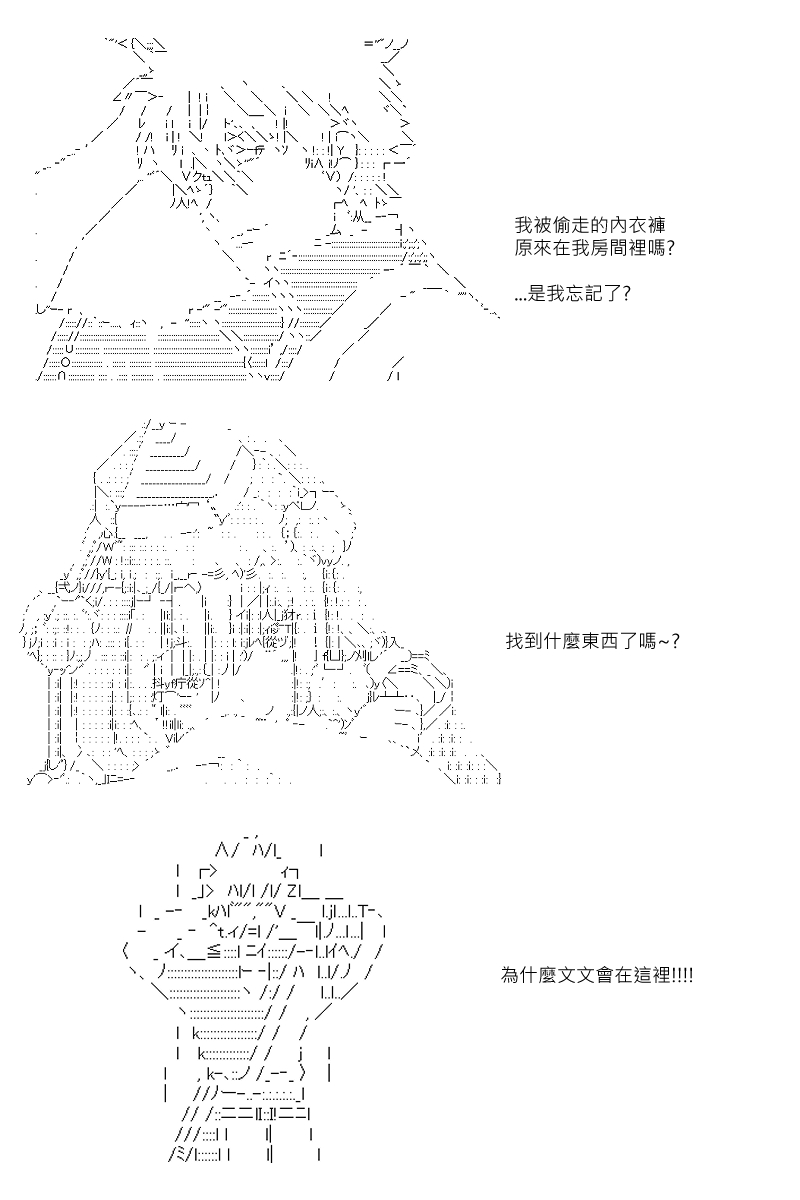 第86回-第174话