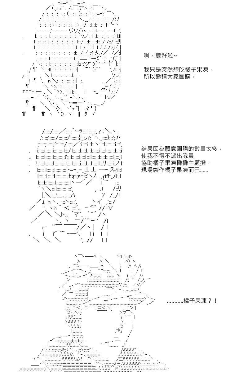 第86回-第174话