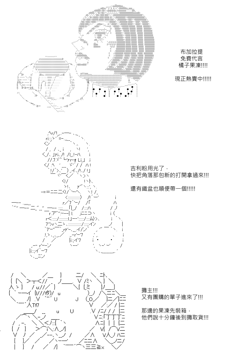 第86回-第174话
