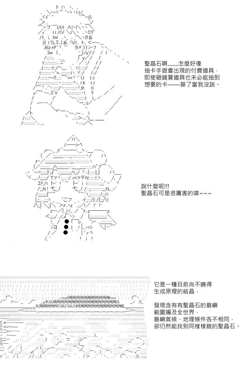 第87.5回-第176话