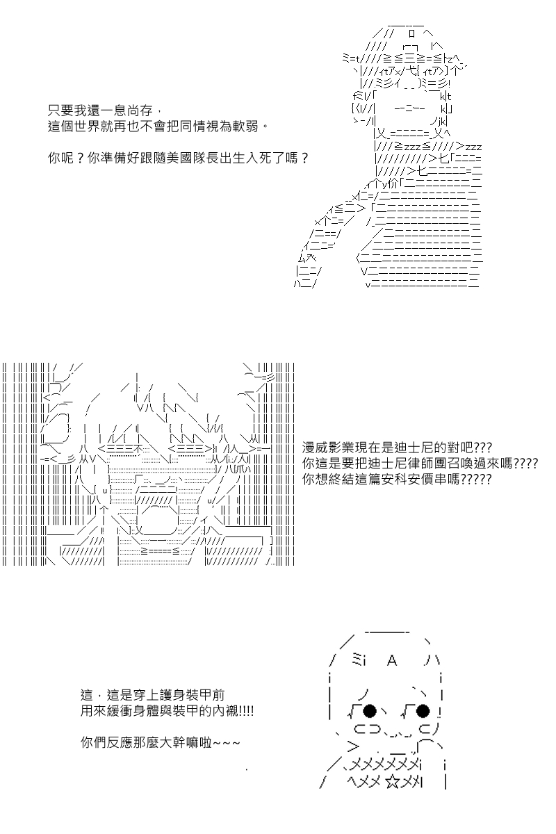第88回-第178话