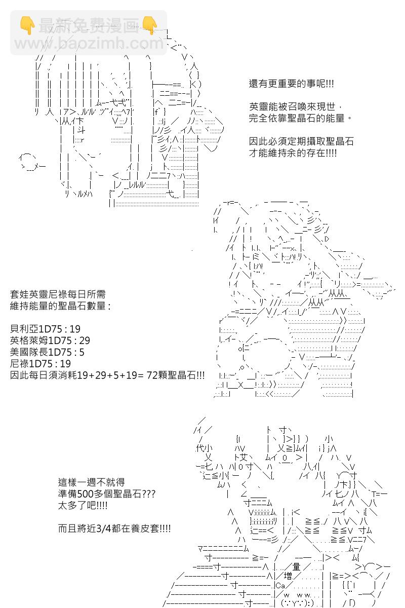 第88回-第178话
