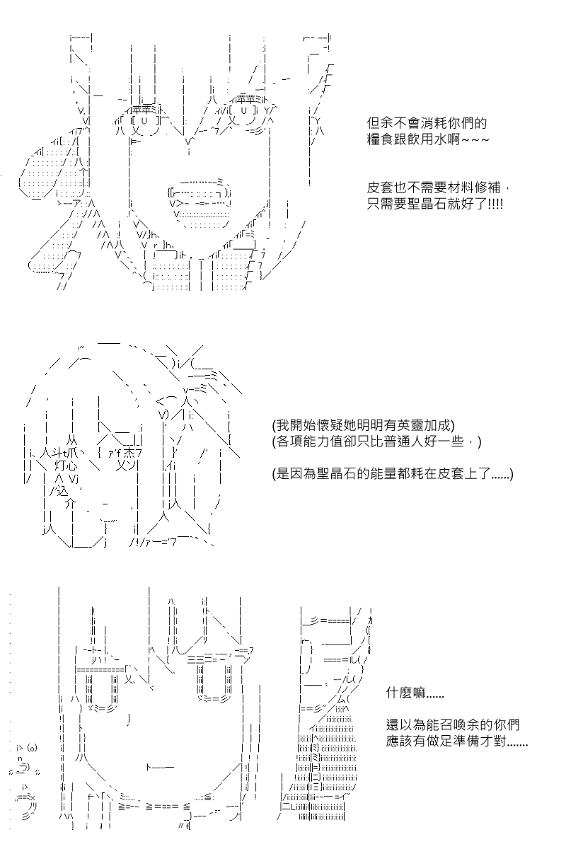 第88回-第178话