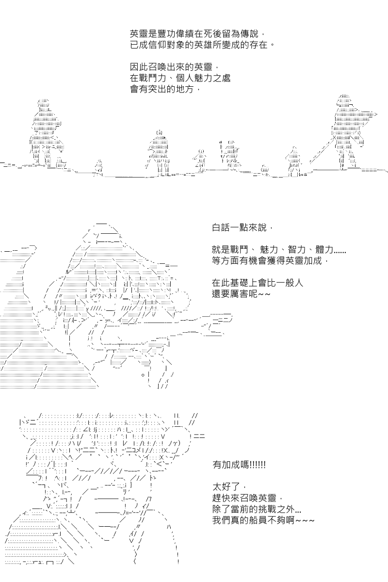 第88回-第178话