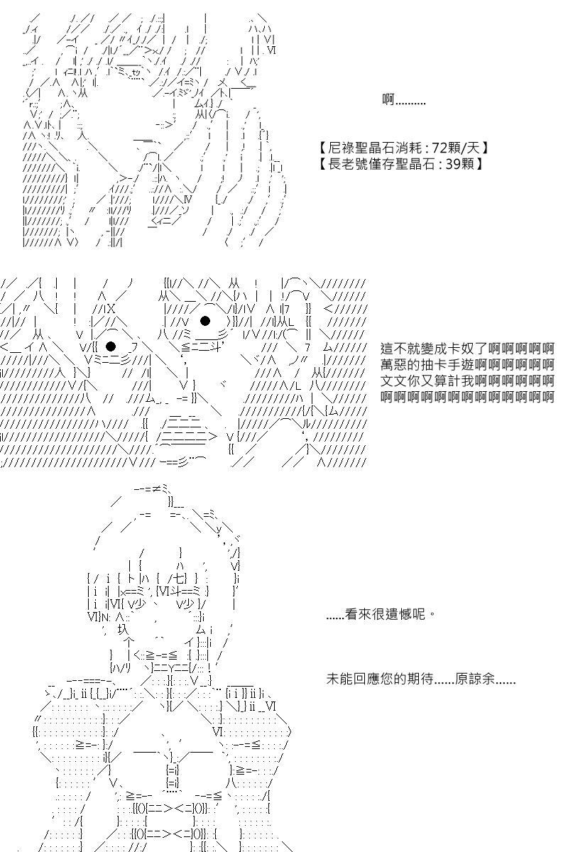 第88回-第178话