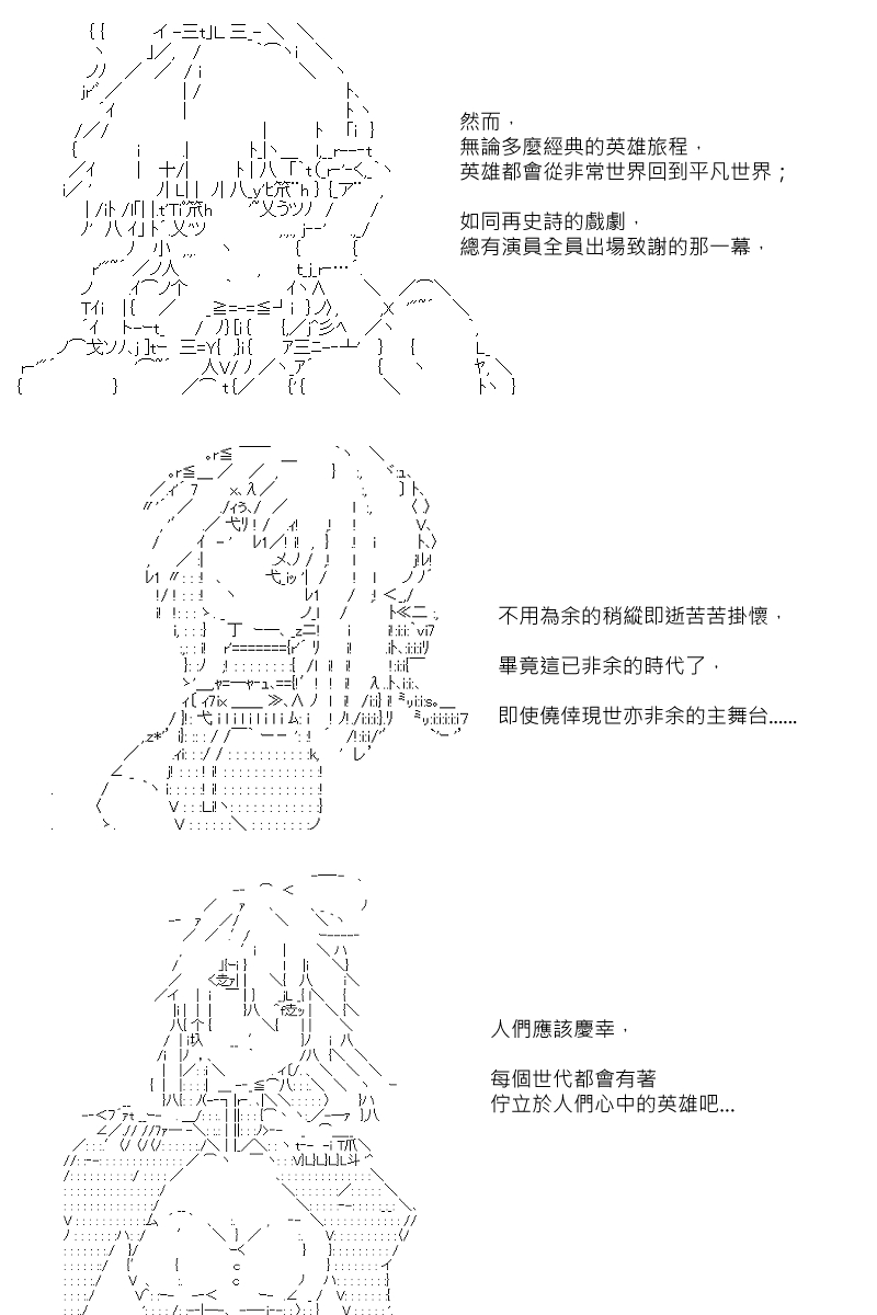 第88回-第178话