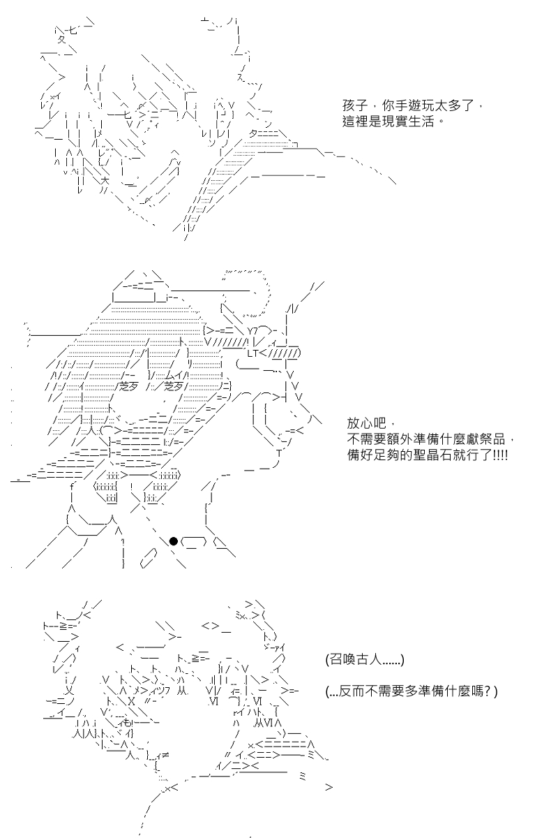 第88回-第178话