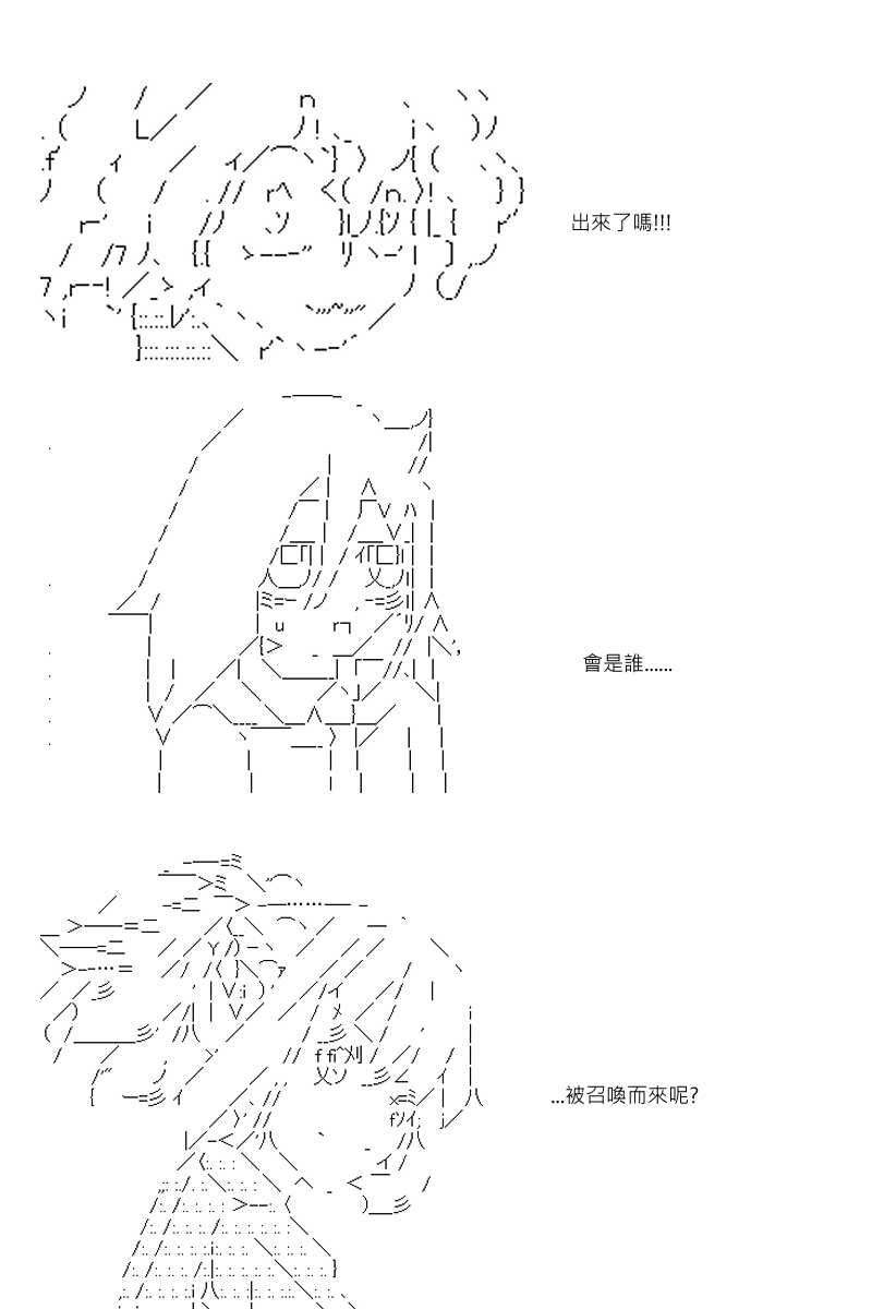 第88回-第178话