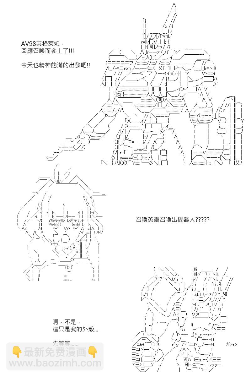 第88回-第178话