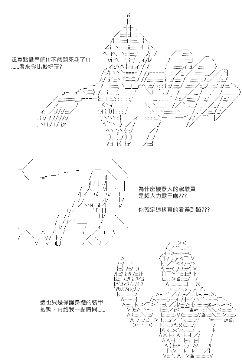 第88回-第178话