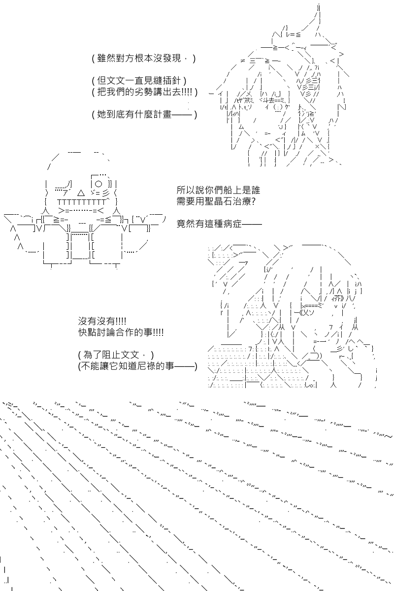 第90回-第182话