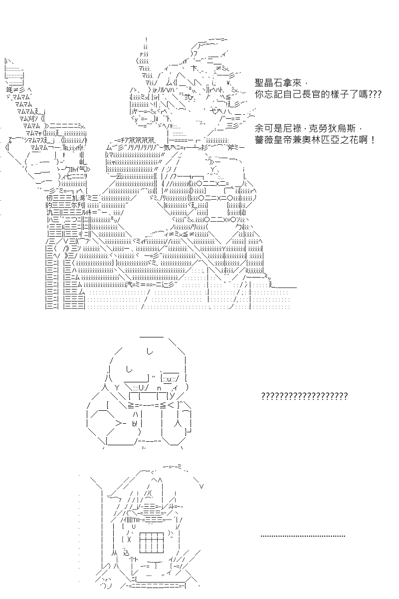 第90回-第182话