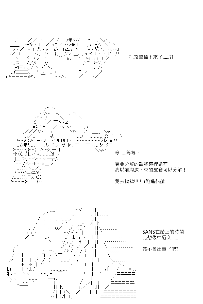 第92回-第184话