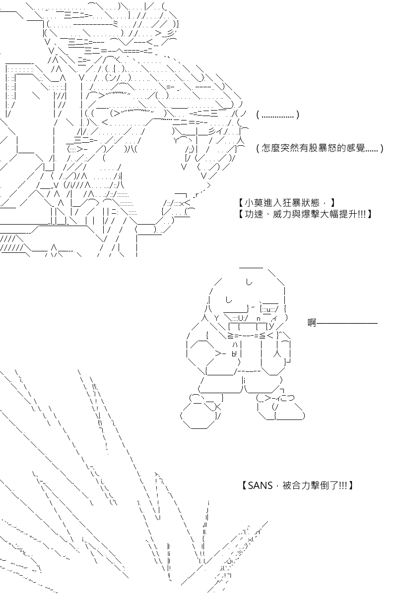 第92回-第184话