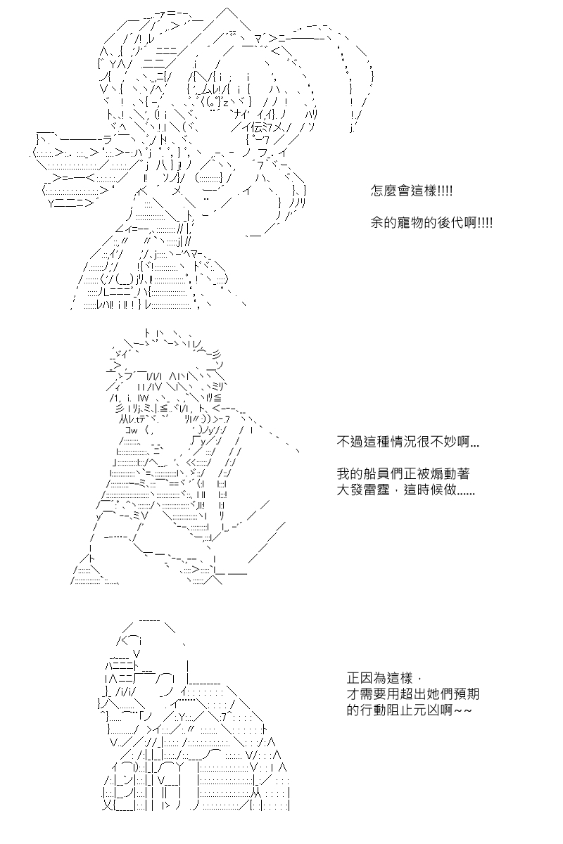 第92回-第184话
