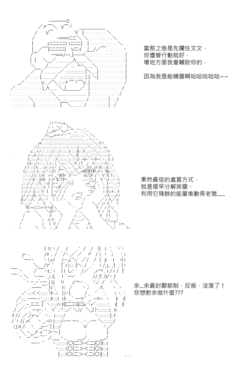 第92回-第184话