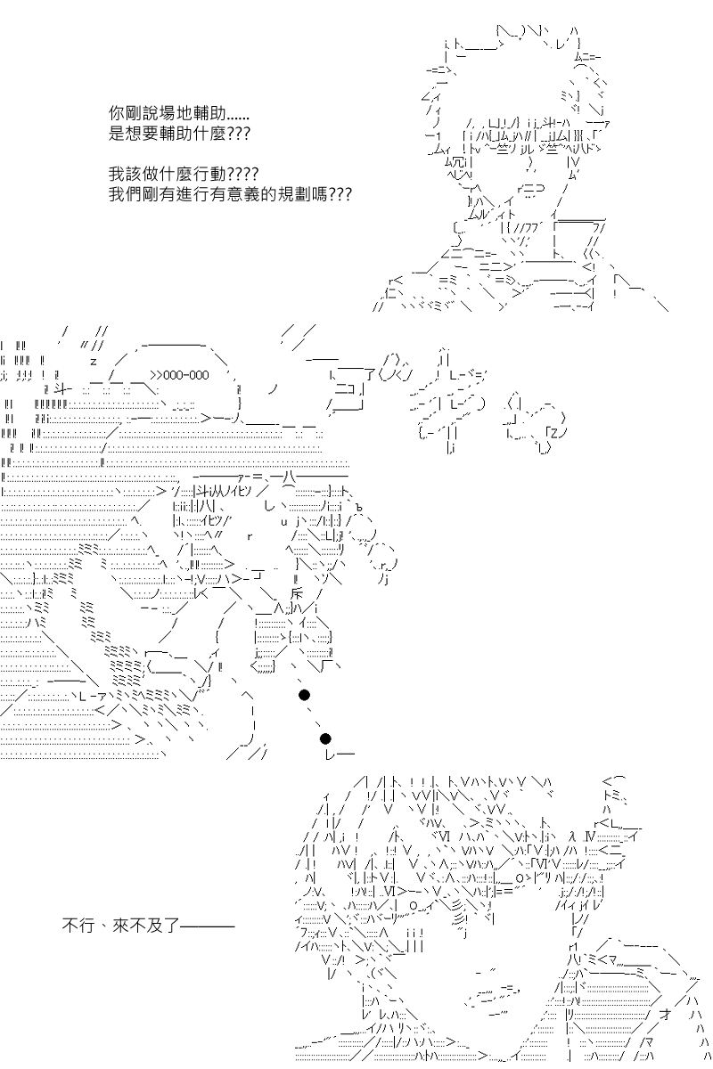 第92回-第184话
