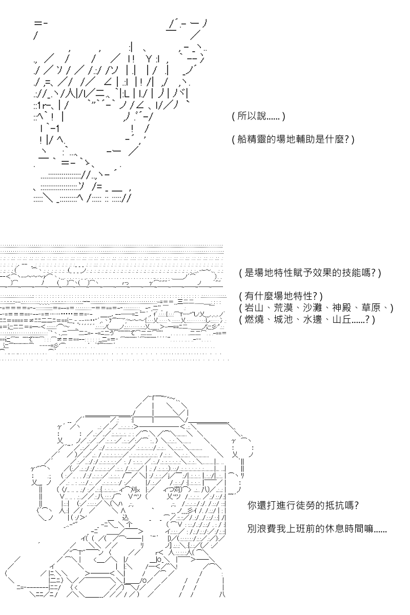 第92回-第184话