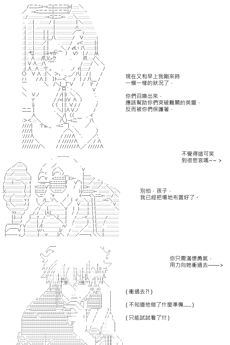 第92回-第184话