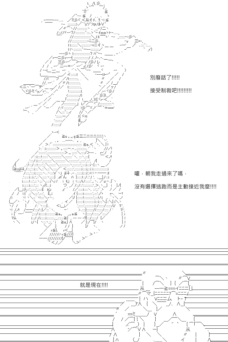 第92回-第184话