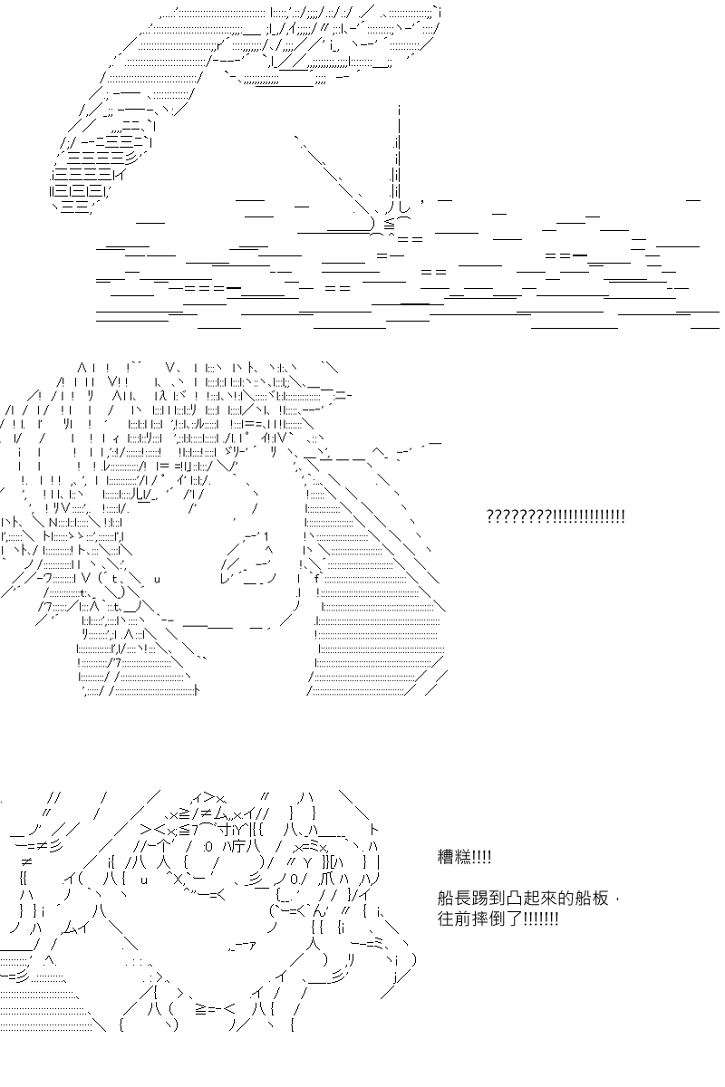 第92回-第184话